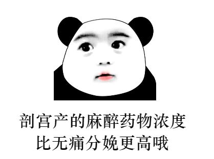 生小孩可以全程无痛吗,生孩子也可以无痛吗