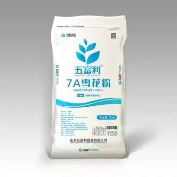 五得利面粉厂,山东五富利面业生产车间