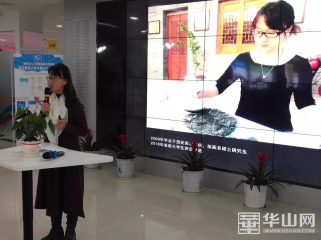 渭南市2018年创业孵化基地,渭南市大学生创业孵化中心