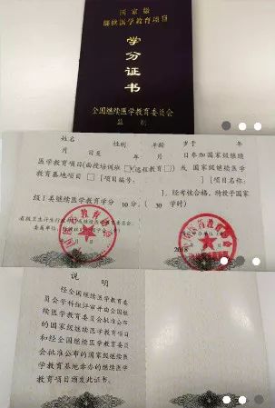 学分不够应该找谁想办法,学分怎么免费领取