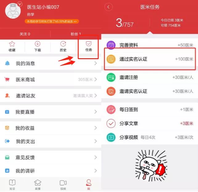 学分不够应该找谁想办法,学分怎么免费领取
