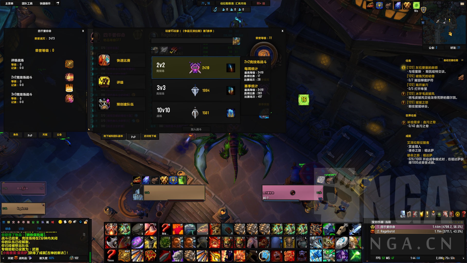 10.0狂暴战天赋和输出手法,8.2狂暴战输出循环