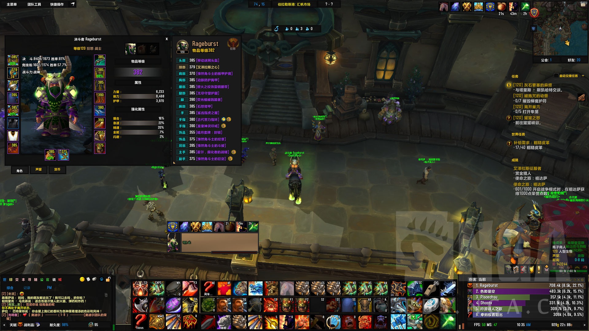 10.0狂暴战天赋和输出手法,8.2狂暴战输出循环