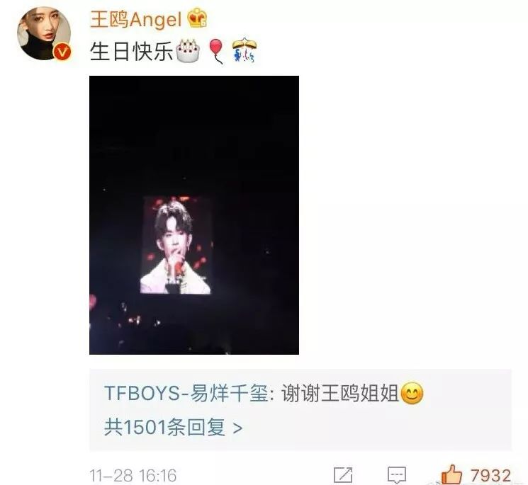 王鸥易烊千玺,王鸥明星大侦探易烊千玺