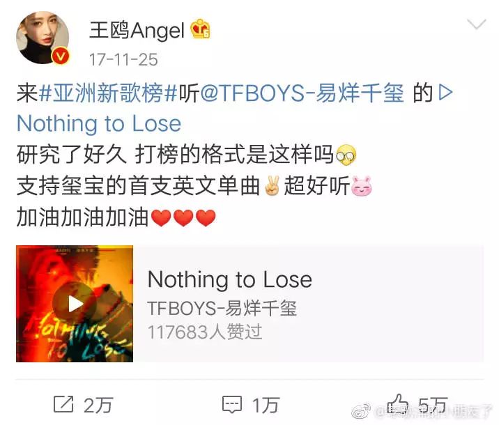 王鸥易烊千玺,王鸥明星大侦探易烊千玺