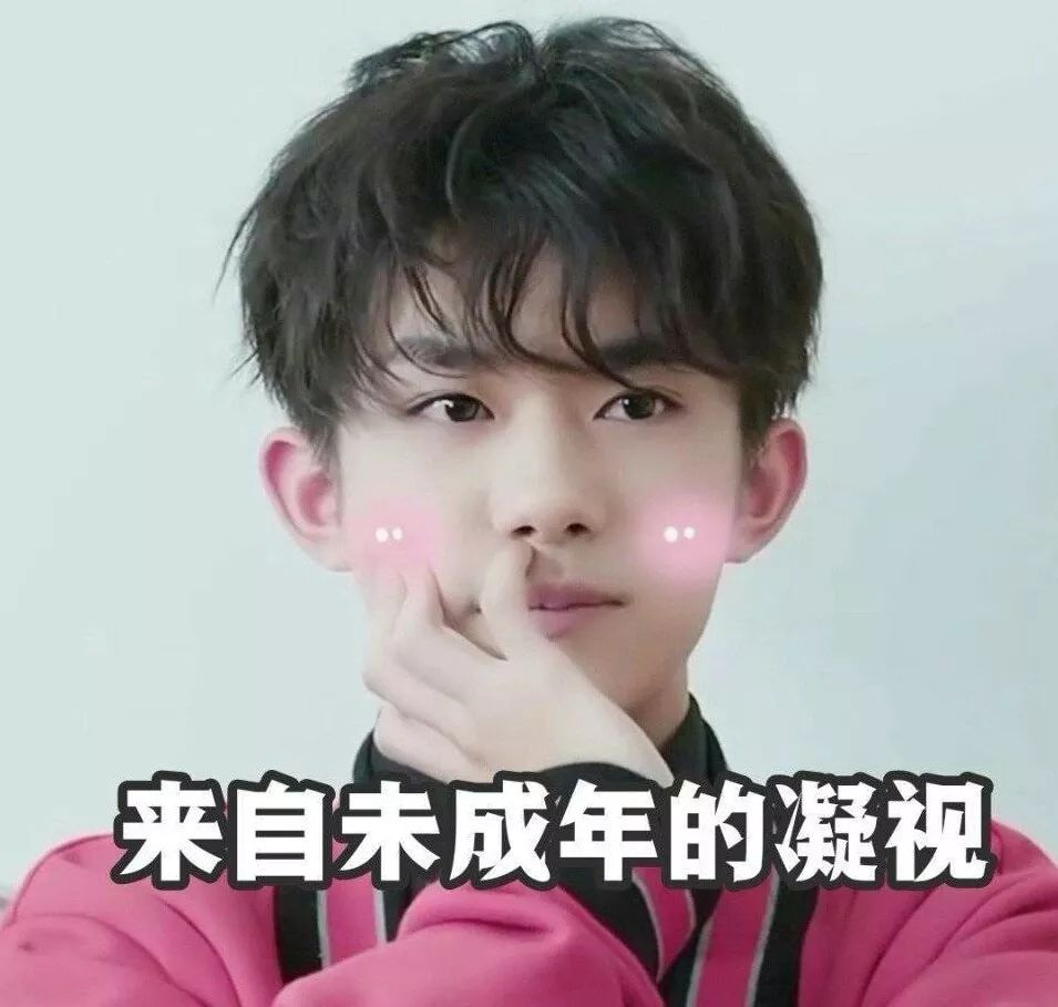 王鸥易烊千玺,王鸥明星大侦探易烊千玺