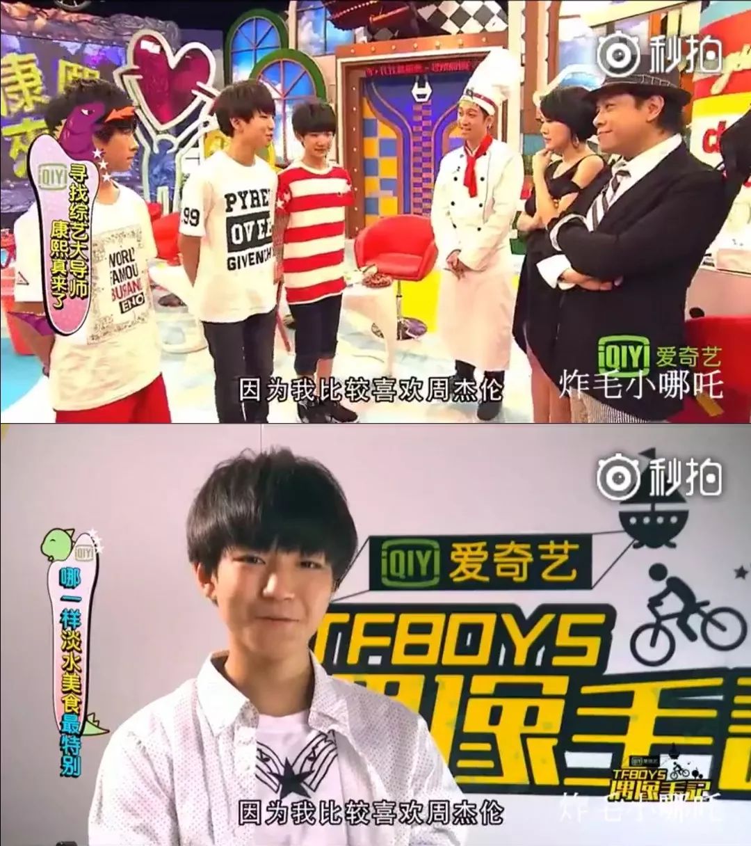 王鸥易烊千玺,王鸥明星大侦探易烊千玺