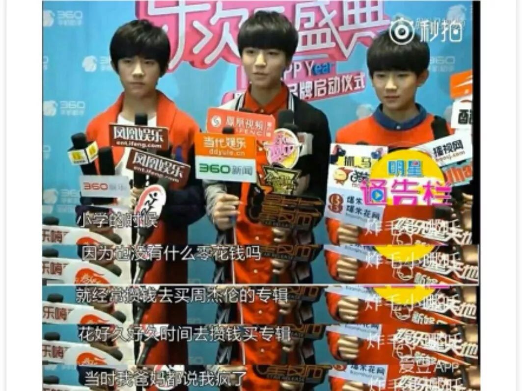 王鸥易烊千玺,王鸥明星大侦探易烊千玺