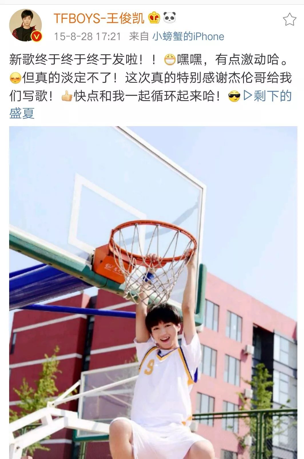 王鸥易烊千玺,王鸥明星大侦探易烊千玺