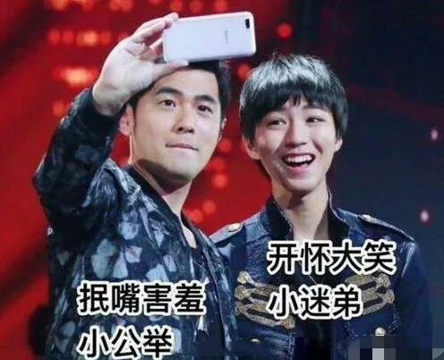 王鸥易烊千玺,王鸥明星大侦探易烊千玺