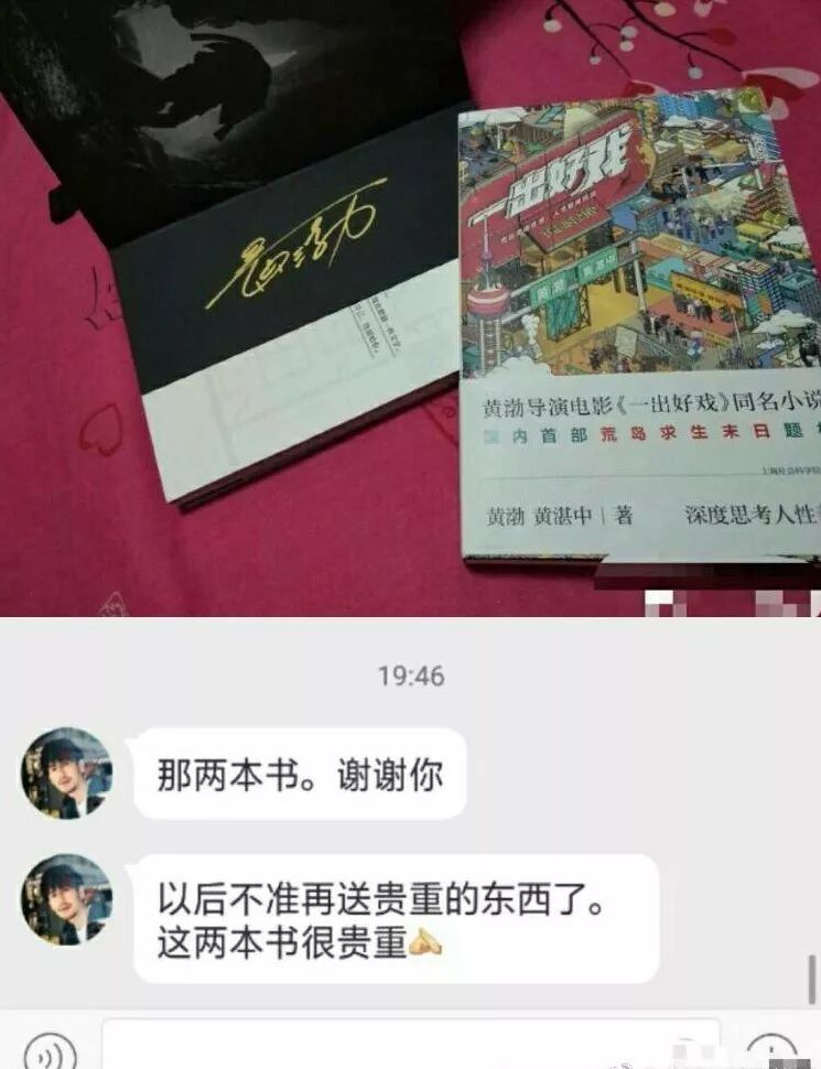 王鸥易烊千玺,王鸥明星大侦探易烊千玺