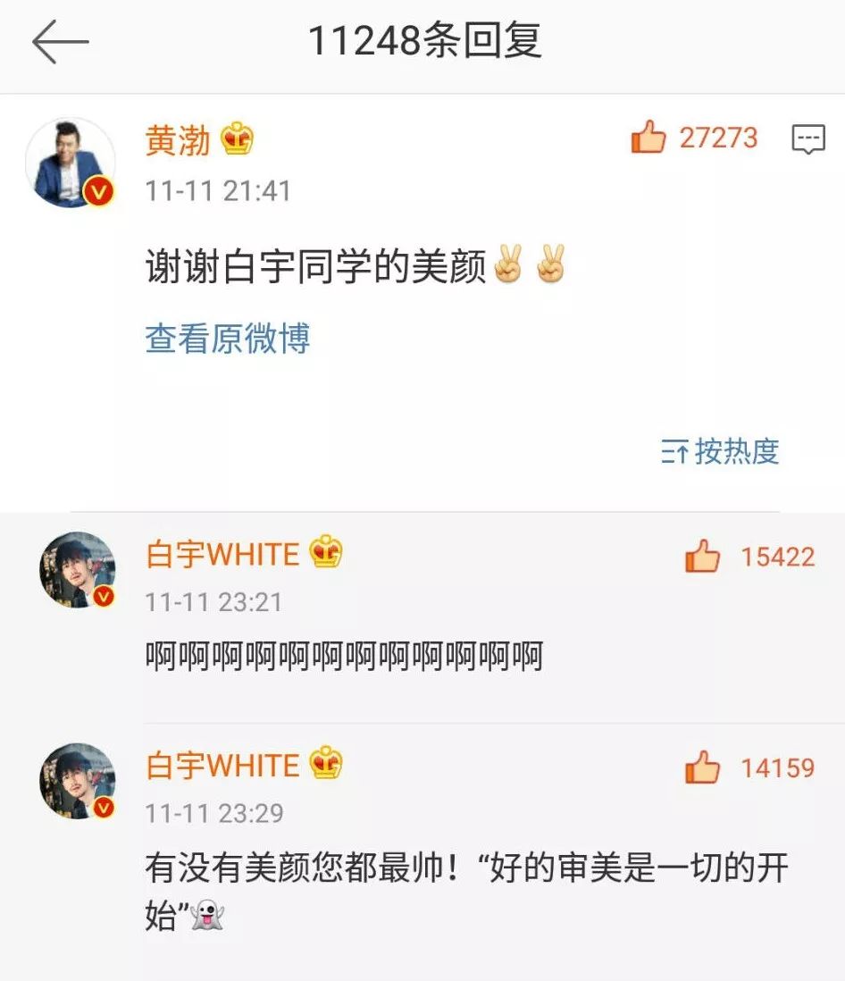 王鸥易烊千玺,王鸥明星大侦探易烊千玺