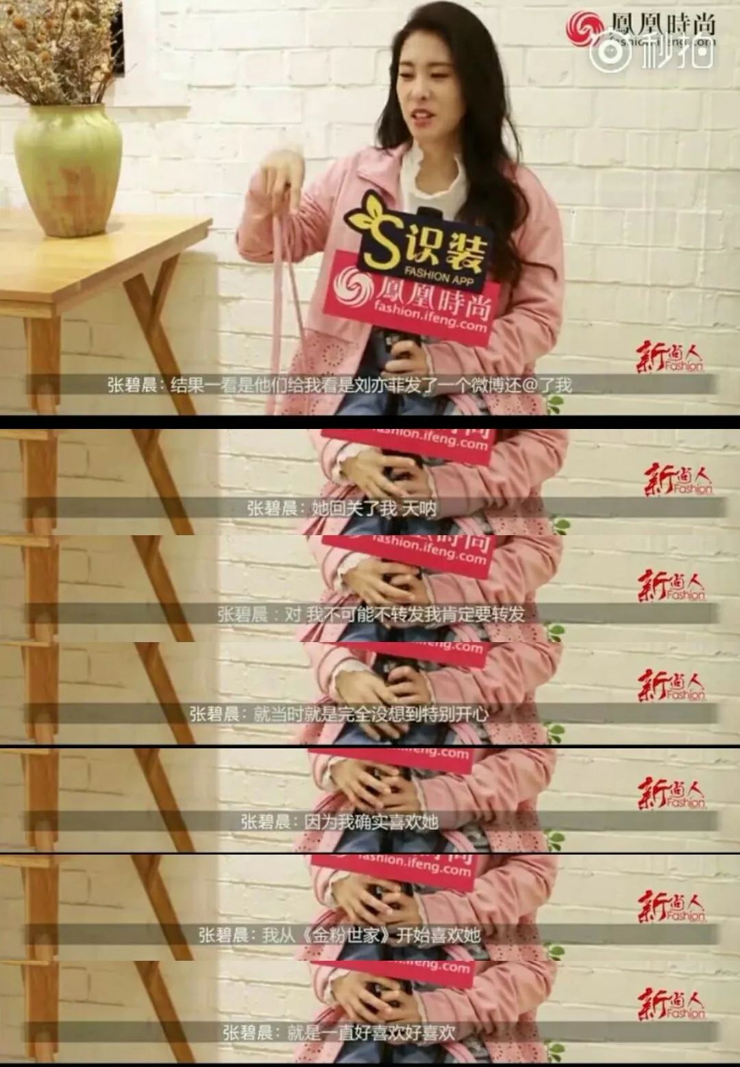 王鸥易烊千玺,王鸥明星大侦探易烊千玺