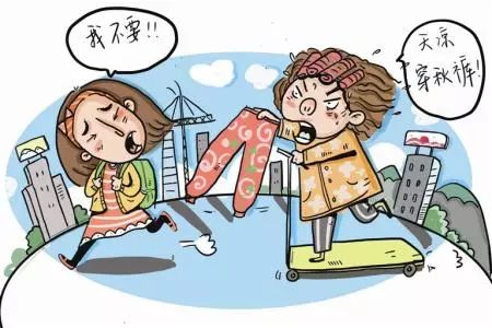 众里寻她千百度翻箱倒柜找秋裤,众里寻他千百度却在灯火阑珊处