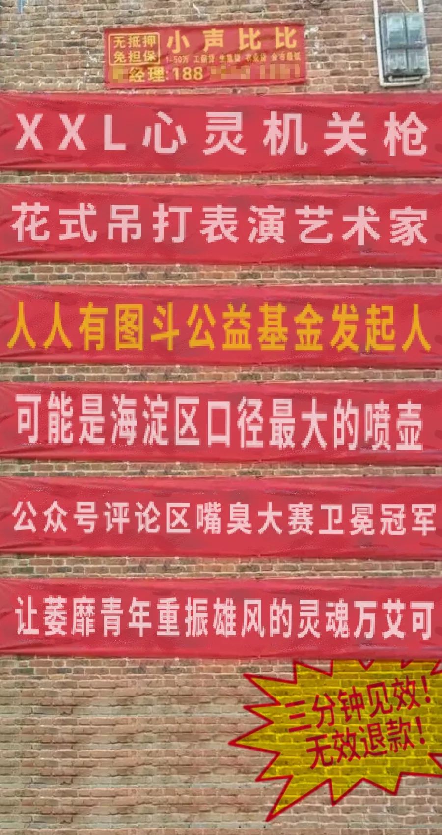 吴秀波和小三事件原委,吴秀波跟小三事件来龙去脉