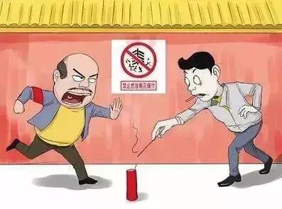 冬春火灾防控注意事项,冬季烟花爆竹防范措施