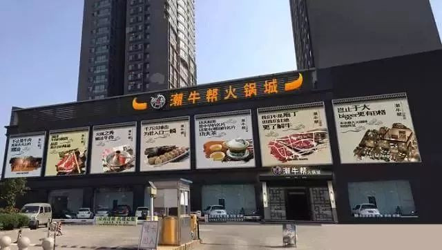 6.8折!烟台路上这家烧烤城震撼登场!承包你的整个5月……