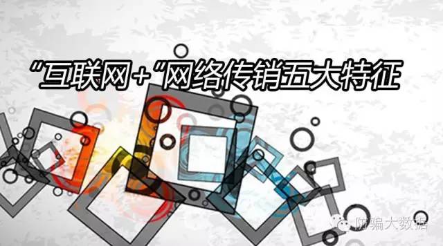 传销披上虚拟币外衣让9000多人血本无归……梧州警方侦*网破**络传销大案!