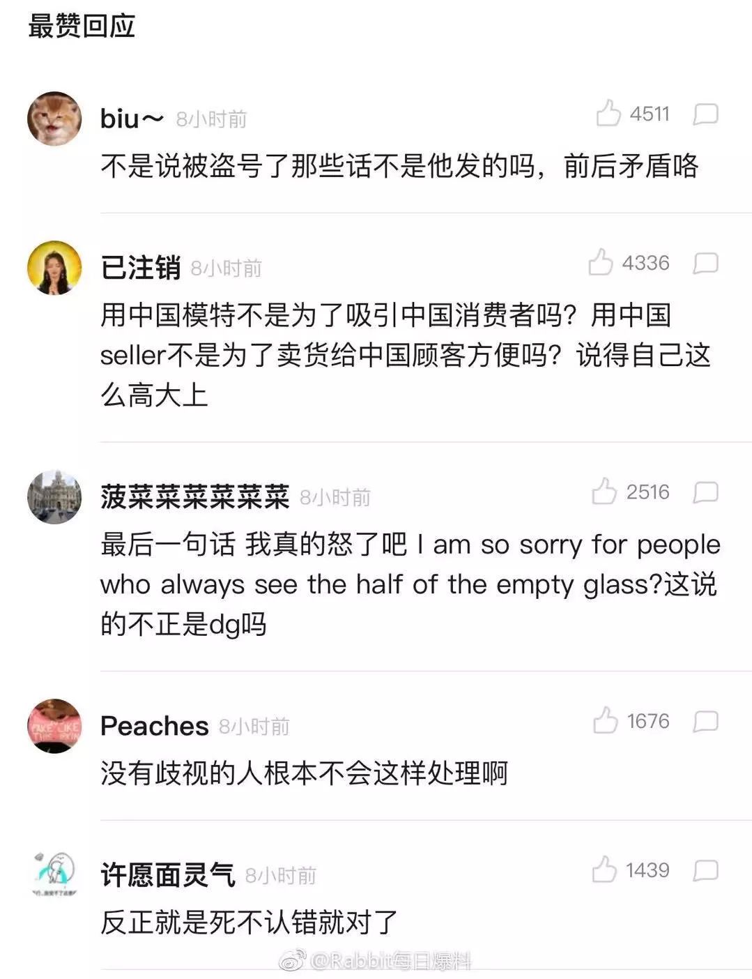 dg发布道歉视频,dg发布致歉视频完整版