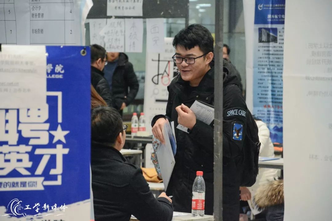 东北五校联合招聘会,东北五校招聘会2019届