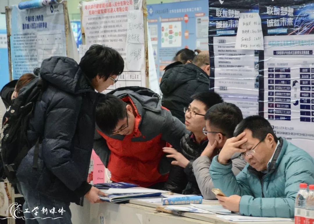 东北五校联合招聘会,东北五校招聘会2019届