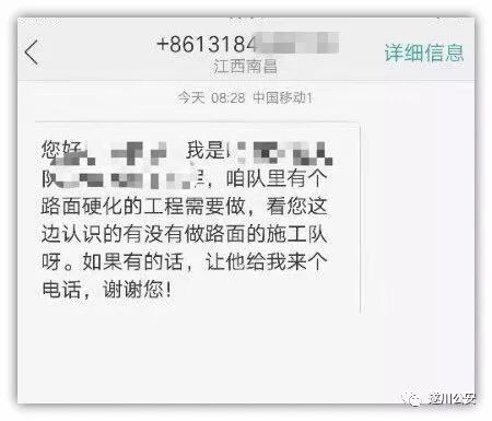 「淦警紧急预警」吉安多地发生“冒充消防大队诈骗案”,请提高警惕!