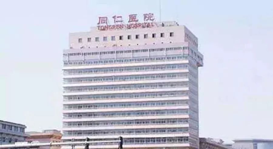 同仁医院亦庄院区扩建,同仁医院新建设