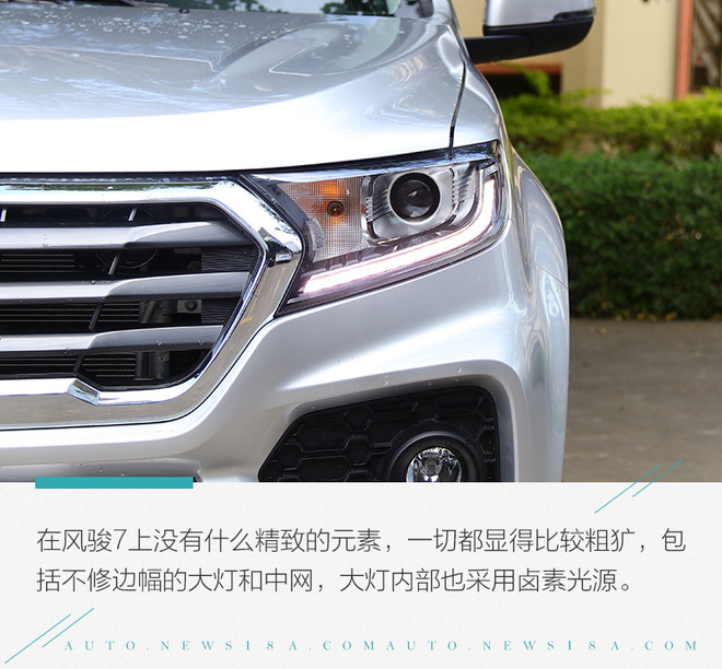 长城风骏7皮卡车价格2021款柴油,2021长城风骏7柴油版四驱报价