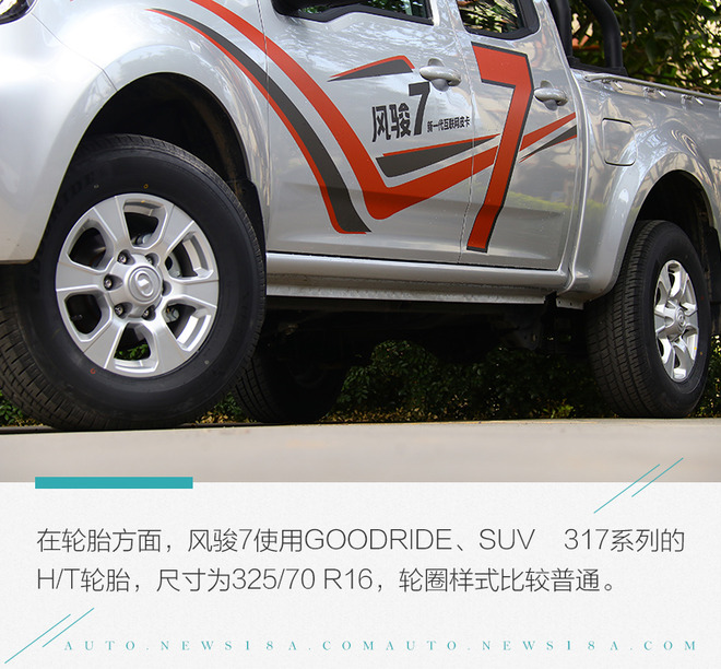 长城风骏7皮卡车价格2021款柴油,2021长城风骏7柴油版四驱报价