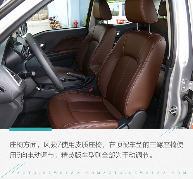 长城风骏7皮卡车价格2021款柴油,2021长城风骏7柴油版四驱报价