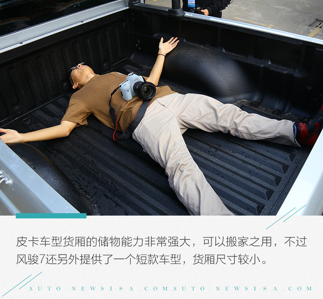 长城风骏7皮卡车价格2021款柴油,2021长城风骏7柴油版四驱报价