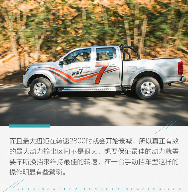 长城风骏7皮卡车价格2021款柴油,2021长城风骏7柴油版四驱报价