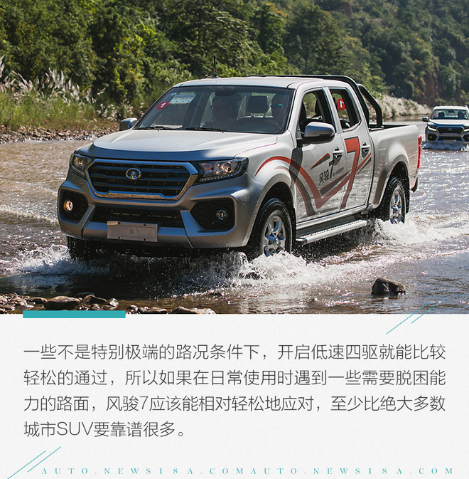 长城风骏7皮卡车价格2021款柴油,2021长城风骏7柴油版四驱报价