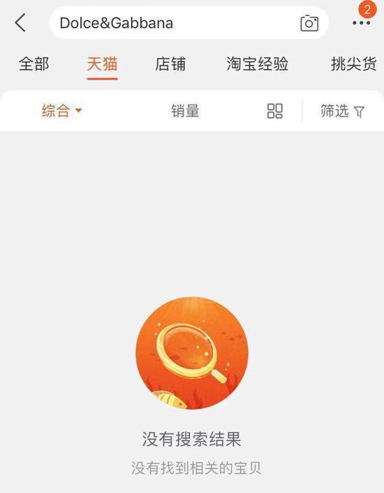 dg专柜怎么退回预存金,DG顾客退预存金
