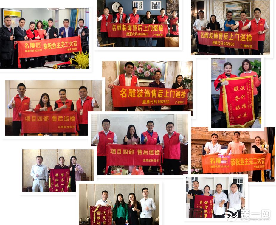 佛山名雕装饰公司图片,佛山名雕家装