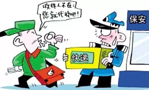 发生快递纠纷找哪个部门处理,快递经济纠纷起诉流程及费用