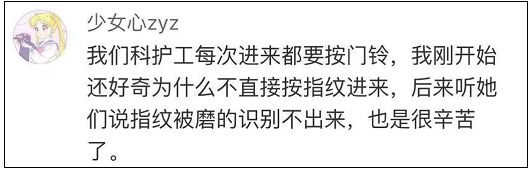 妈妈*证办**时发现指纹消失！知道原因后心里酸酸的……