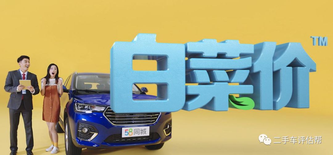 58最便宜的二手车,同城平价二手车