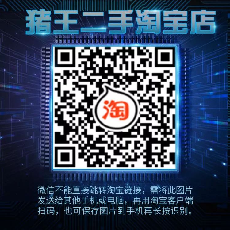 外星人笔记本i9多少钱,猪王笔记本怎么卖