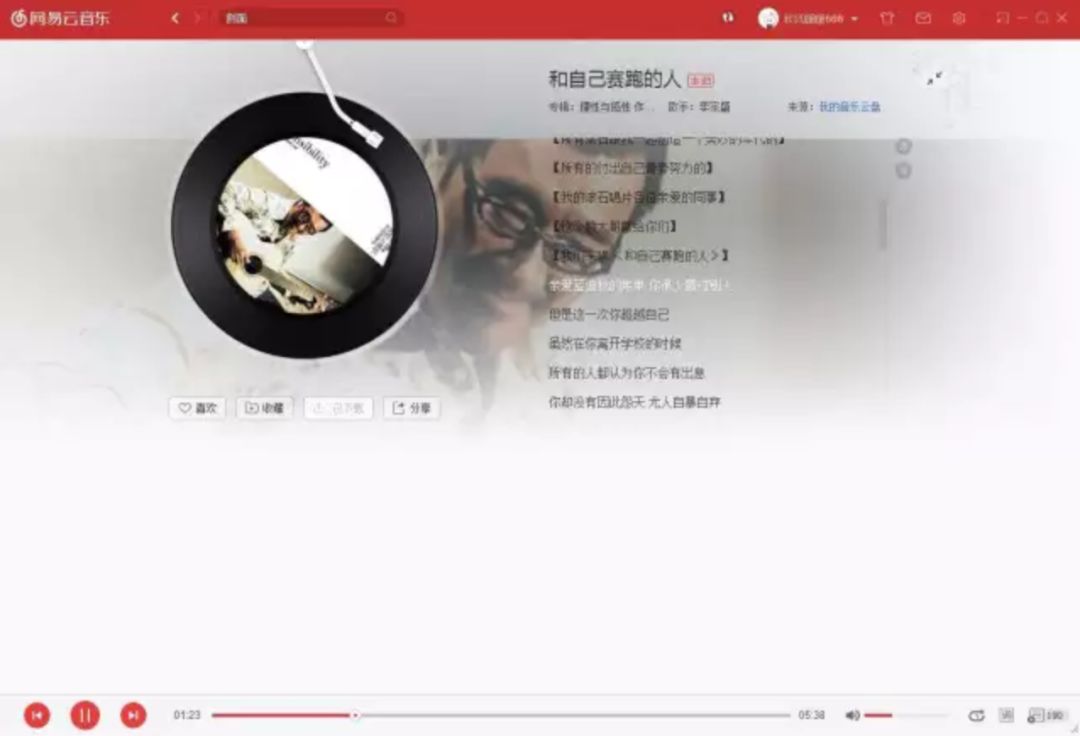 网易云公司有几轮融资,网易1000万美金融资