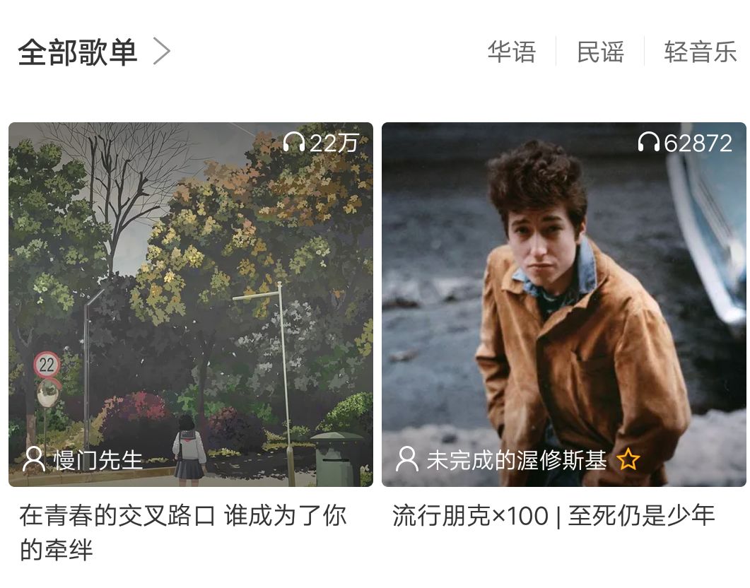 网易云公司有几轮融资,网易1000万美金融资