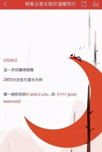 网易云公司有几轮融资,网易1000万美金融资