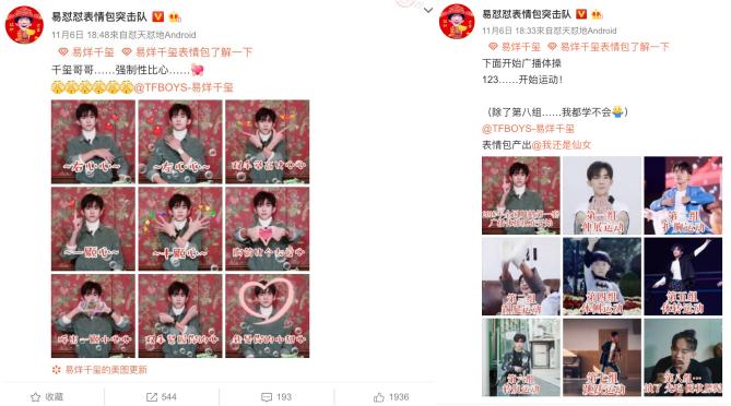 好爸爸Kispa：72小时示范质感型抖音营销