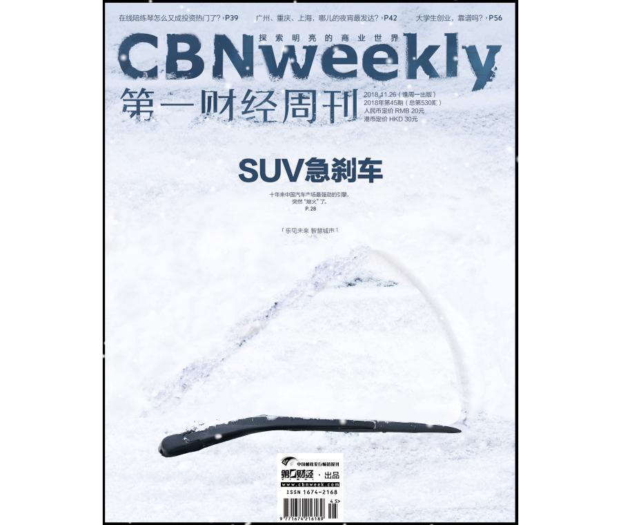 WPP改革生猛，百年广告公司智威汤逊被合并｜CBNweekly
