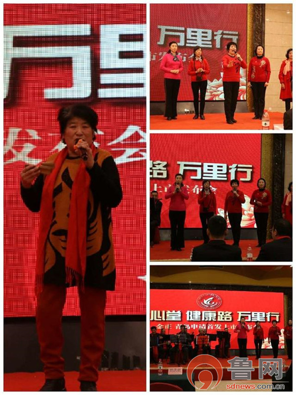 即墨200余名中老年朋友健康路上会心相约同行万里