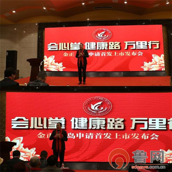 即墨200余名中老年朋友健康路上会心相约同行万里