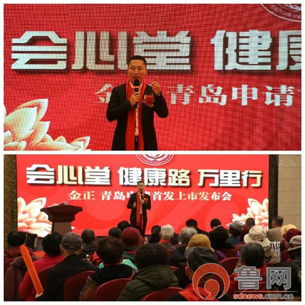 即墨200余名中老年朋友健康路上会心相约同行万里