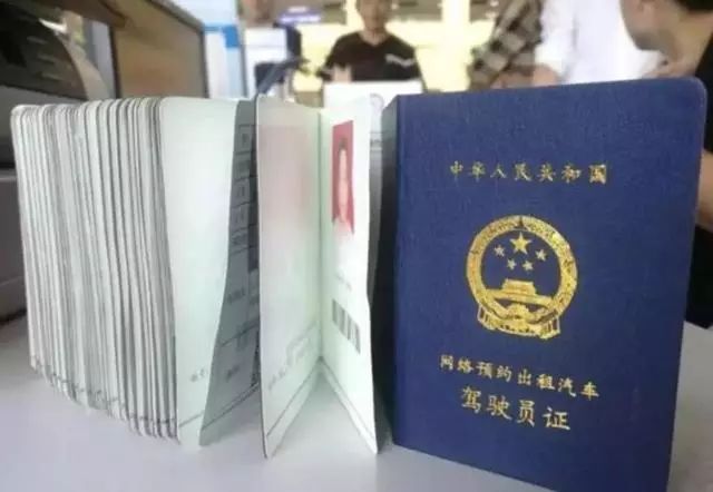 网约车驾驶员从业资格证跑滴滴,网约车驾驶员从业资格证成都办理