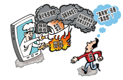 “酸碱体质理论”已破产,我国“酸碱论”谣言仍流行