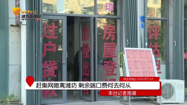 赶集网收不收费,赶集网端口多少钱